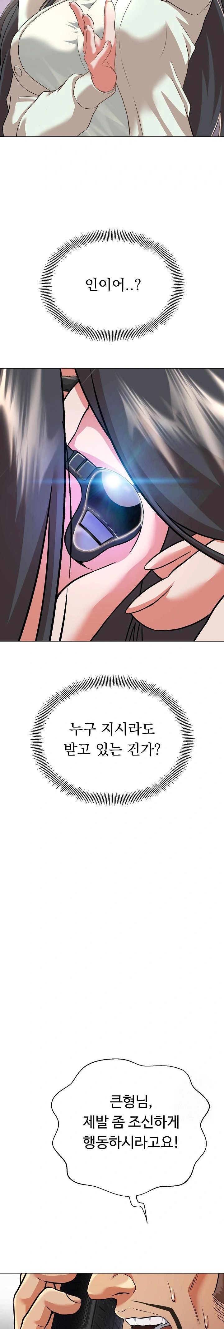 Gangster Girlfriend Raw - Chapter 1 [photo 33] - MangaPorn