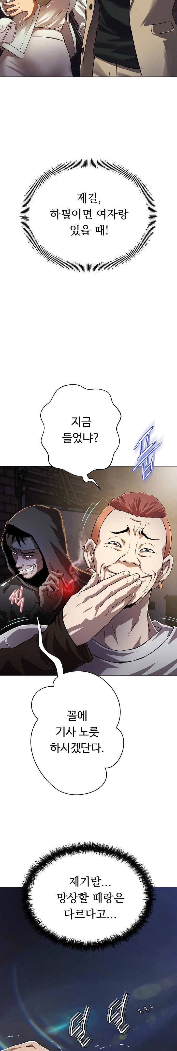 Gangster Girlfriend Raw - Chapter 1 [photo 41] - MangaPorn
