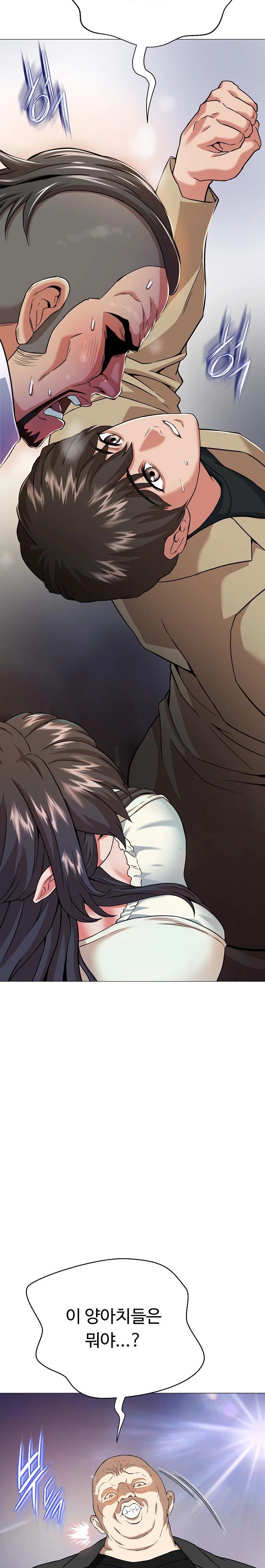 Gangster Girlfriend Raw - Chapter 1 [photo 43] - MangaPorn