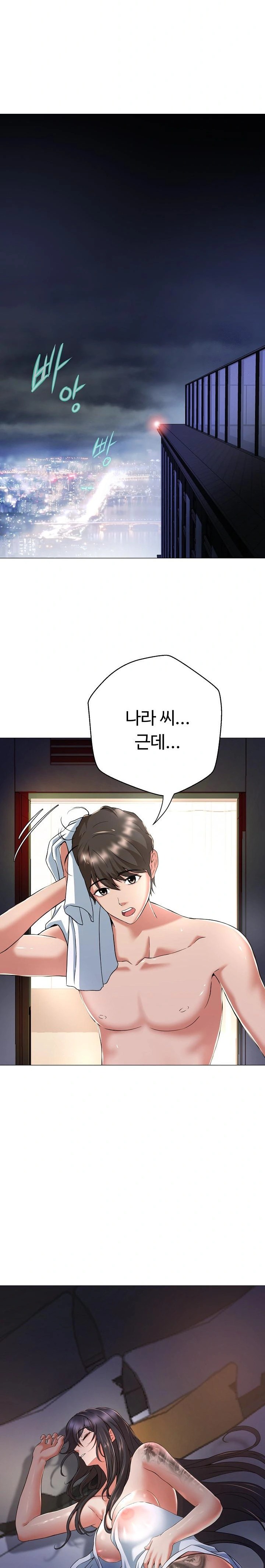 Gangster Girlfriend Raw - Chapter 1 [photo 52] - MangaPorn