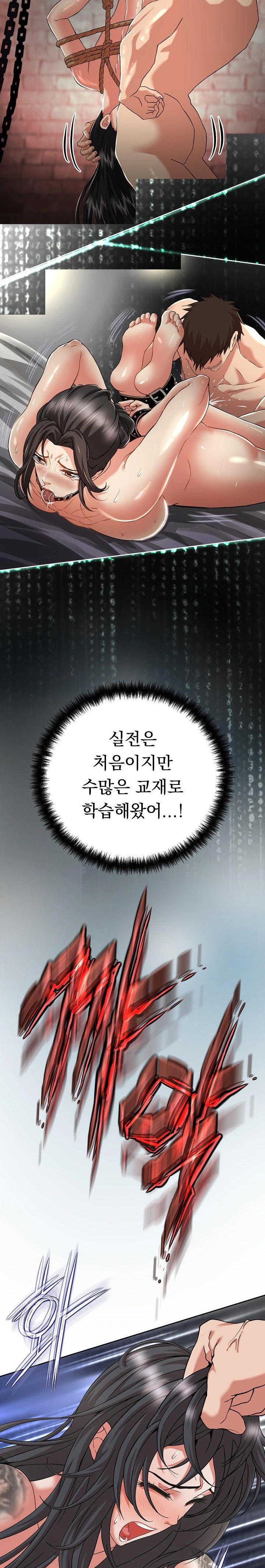 Gangster Girlfriend Raw - Chapter 1 [photo 57] - MangaPorn