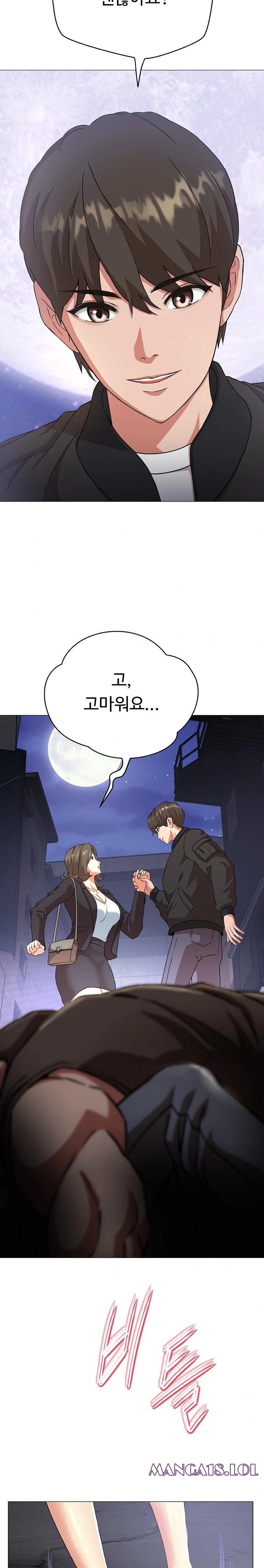 Gangster Girlfriend Raw - Chapter 1 [photo 9] - MangaPorn