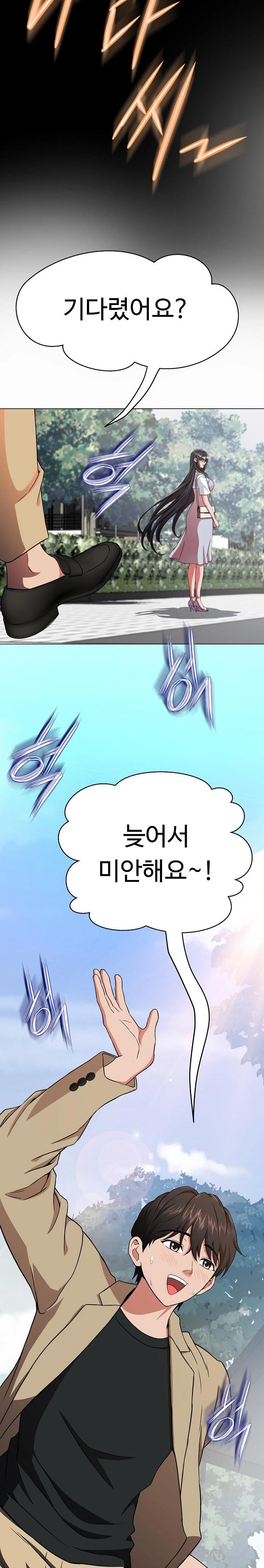 Gangster Girlfriend Raw - Chapter 2 [photo 20] - MangaPorn