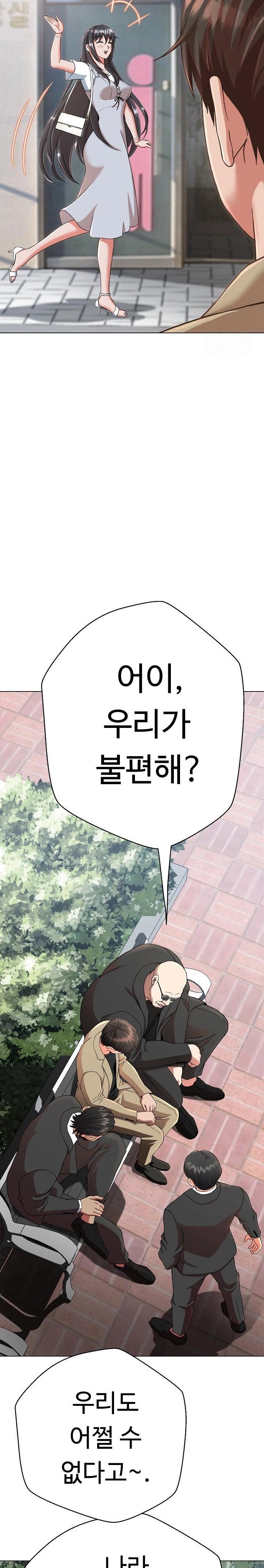 Gangster Girlfriend Raw - Chapter 2 [photo 24] - MangaPorn