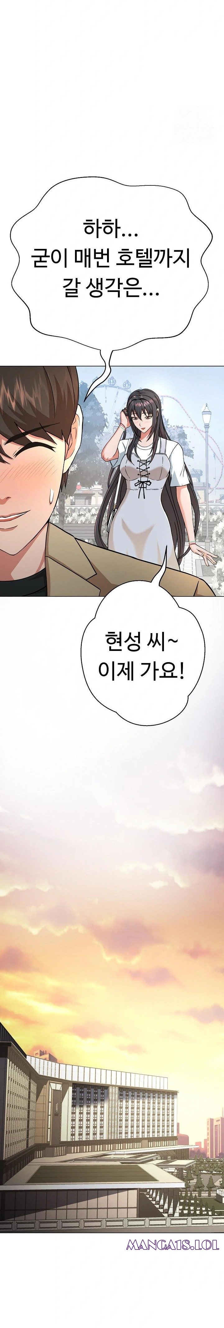 Gangster Girlfriend Raw - Chapter 2 [photo 28] - MangaPorn