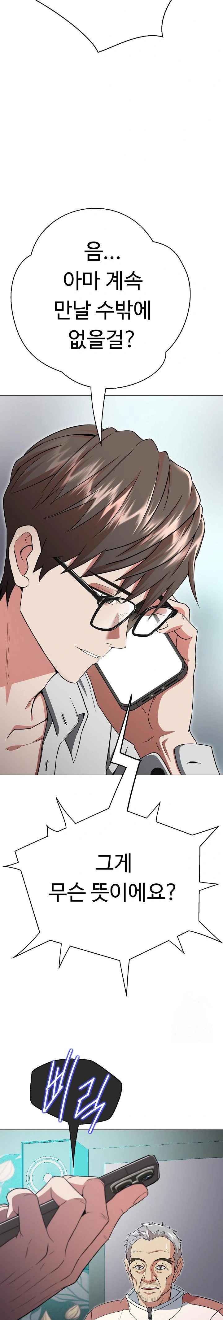 Gangster Girlfriend Raw - Chapter 2 [photo 7] - MangaPorn