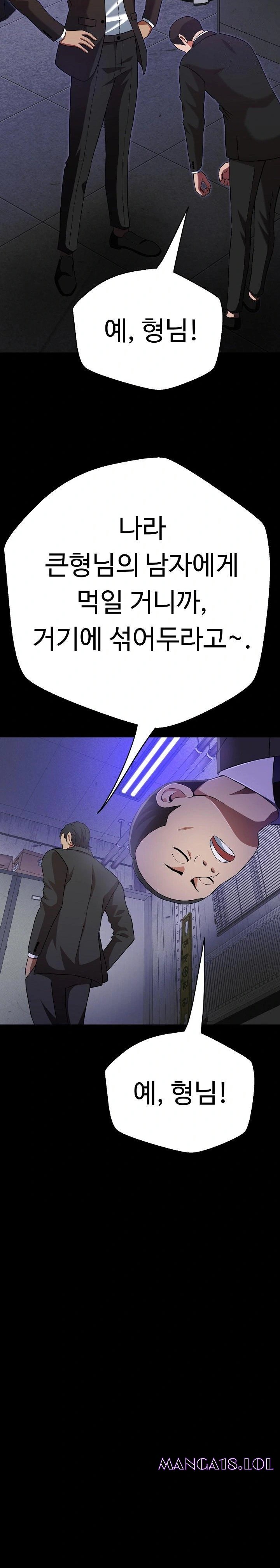 Gangster Girlfriend Raw - Chapter 3 [photo 4] - MangaPorn