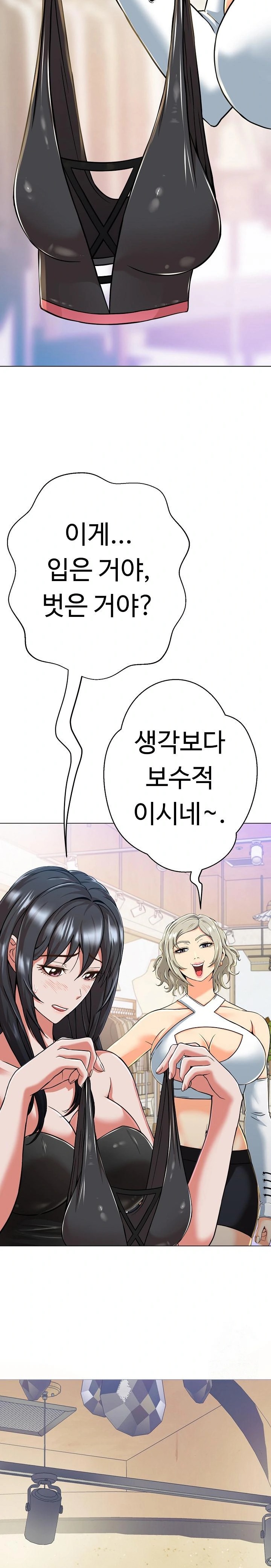 Gangster Girlfriend Raw - Chapter 4 [photo 14] - MangaPorn