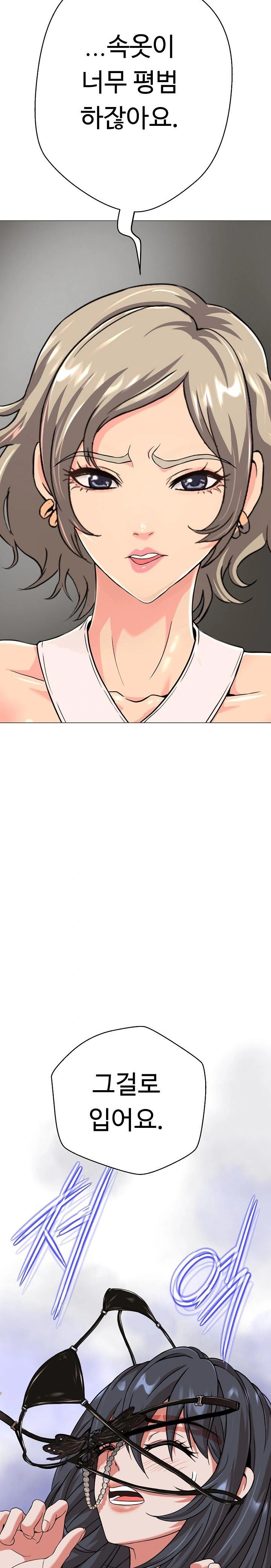 Gangster Girlfriend Raw - Chapter 4 [photo 17] - MangaPorn