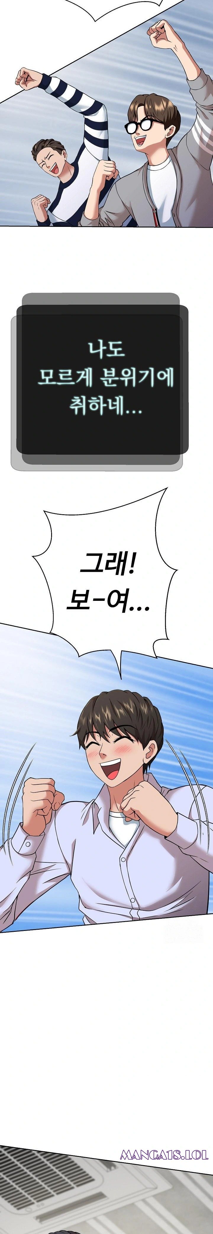 Gangster Girlfriend Raw - Chapter 4 [photo 23] - MangaPorn