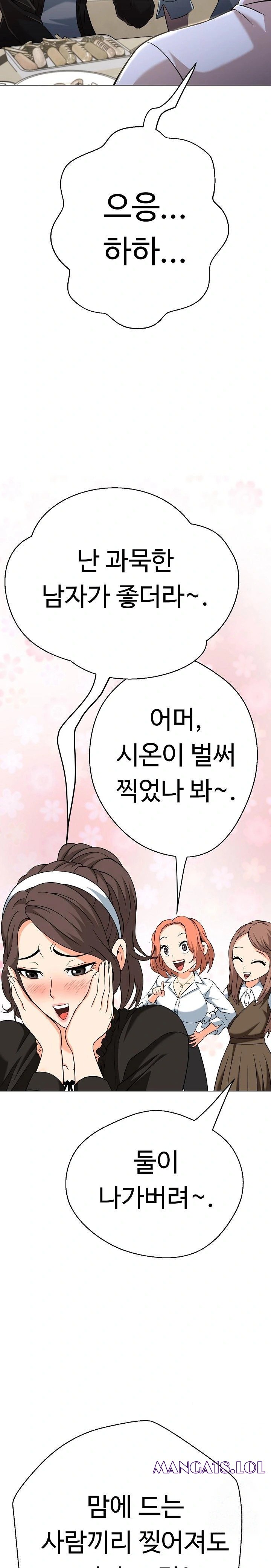Gangster Girlfriend Raw - Chapter 4 [photo 3] - MangaPorn