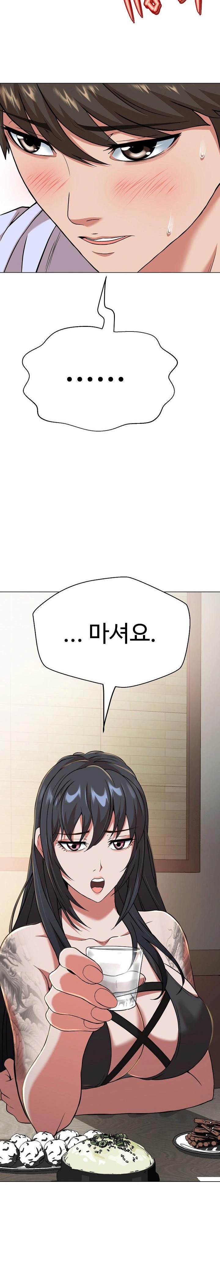 Gangster Girlfriend Raw - Chapter 4 [photo 34] - MangaPorn