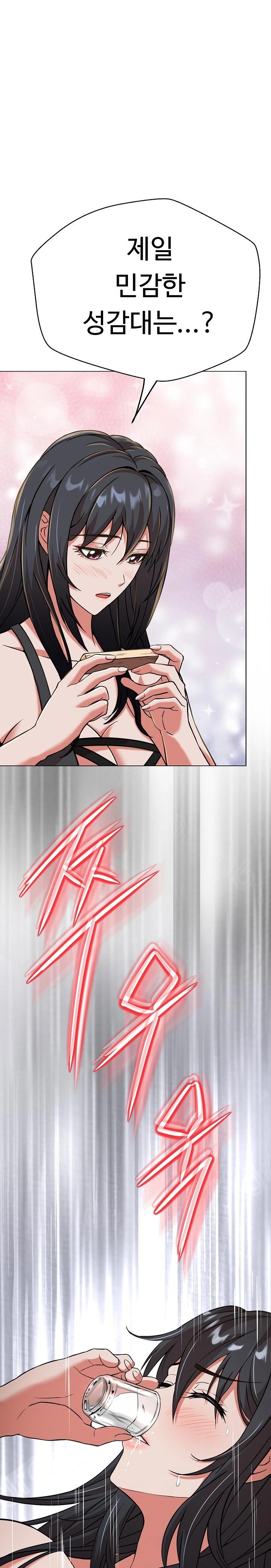 Gangster Girlfriend Raw - Chapter 4 [photo 35] - MangaPorn