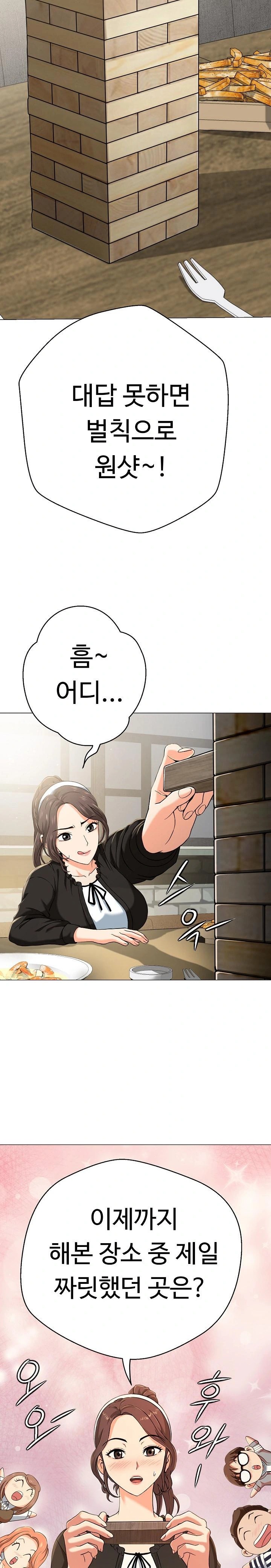 Gangster Girlfriend Raw - Chapter 4 [photo 5] - MangaPorn