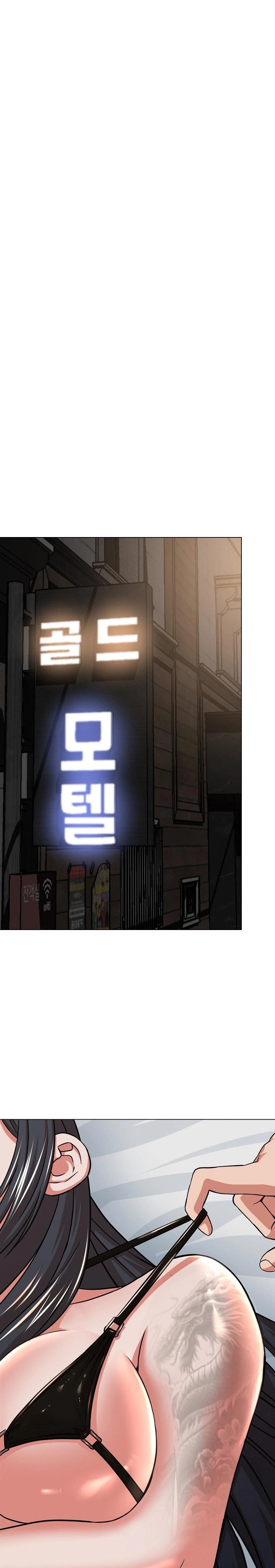 Gangster Girlfriend Raw - Chapter 5 [photo 1] - MangaPorn