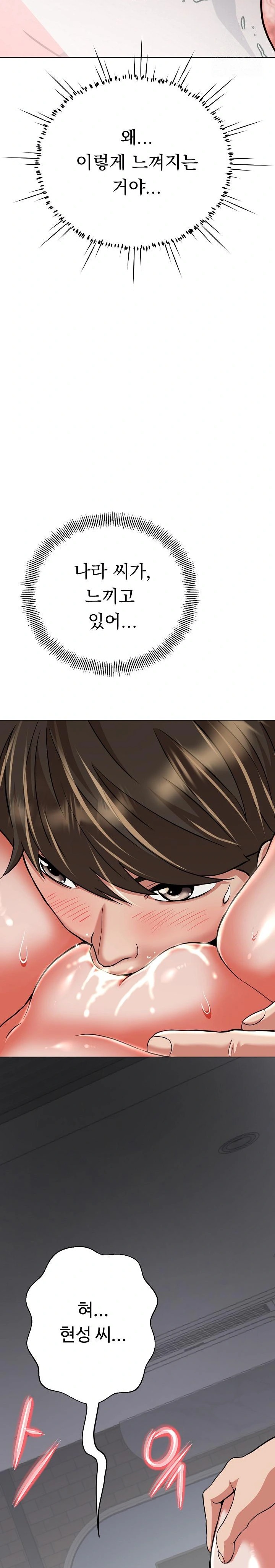 Gangster Girlfriend Raw - Chapter 5 [photo 11] - MangaPorn