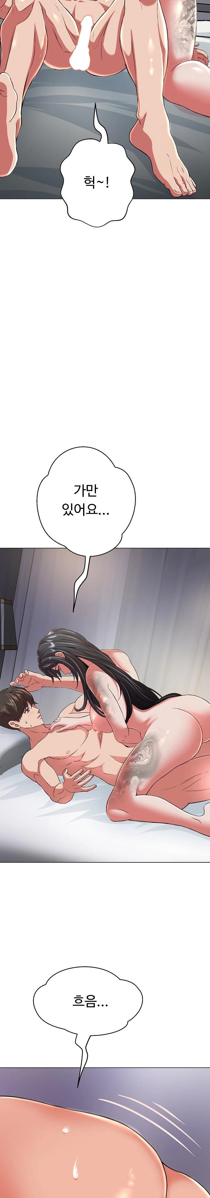 Gangster Girlfriend Raw - Chapter 5 [photo 26] - MangaPorn