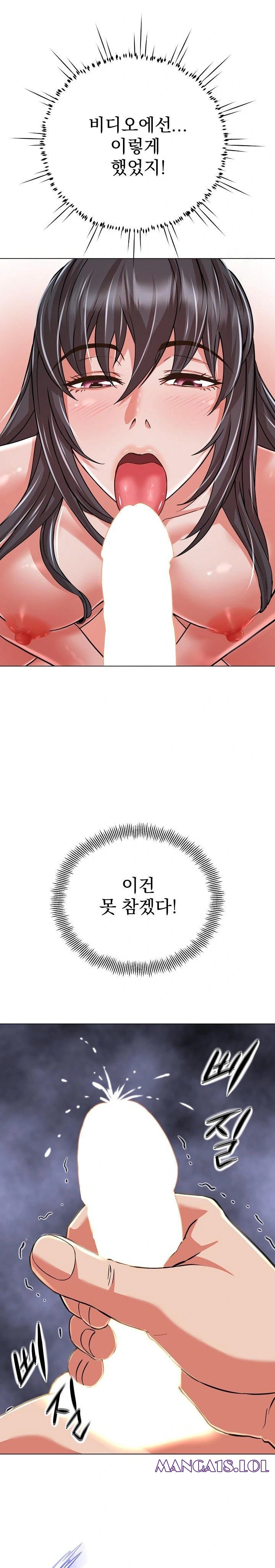 Gangster Girlfriend Raw - Chapter 5 [photo 36] - MangaPorn