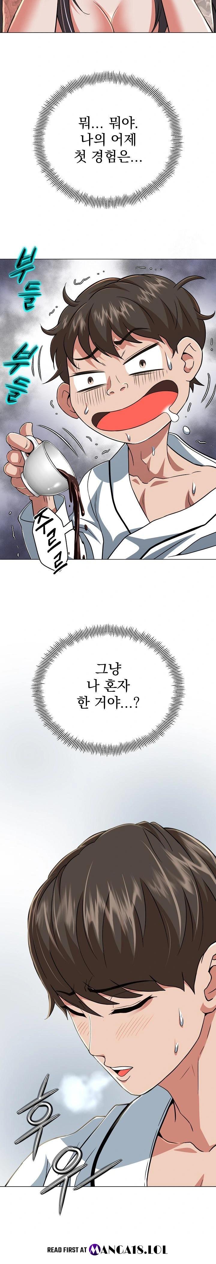 Gangster Girlfriend Raw - Chapter 5 [photo 43] - MangaPorn