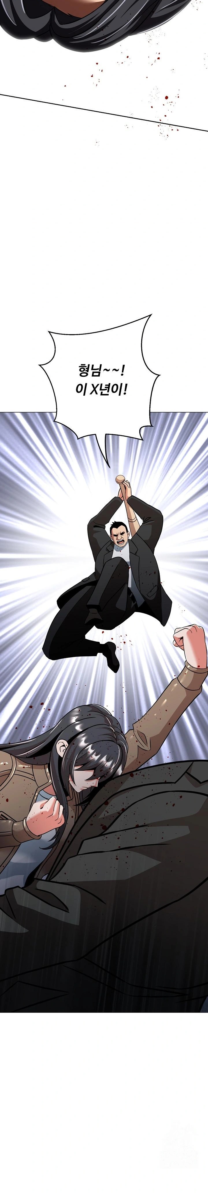 Gangster Girlfriend Raw - Chapter 6 [photo 14] - MangaPorn
