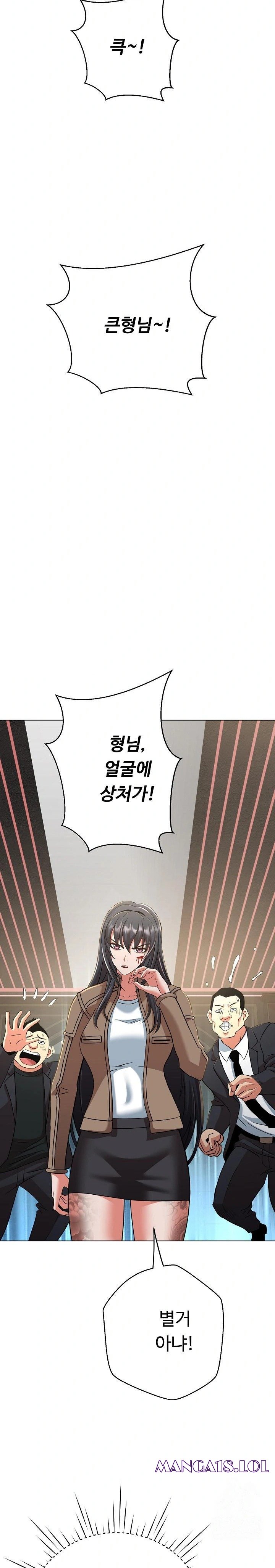 Gangster Girlfriend Raw - Chapter 6 [photo 20] - MangaPorn