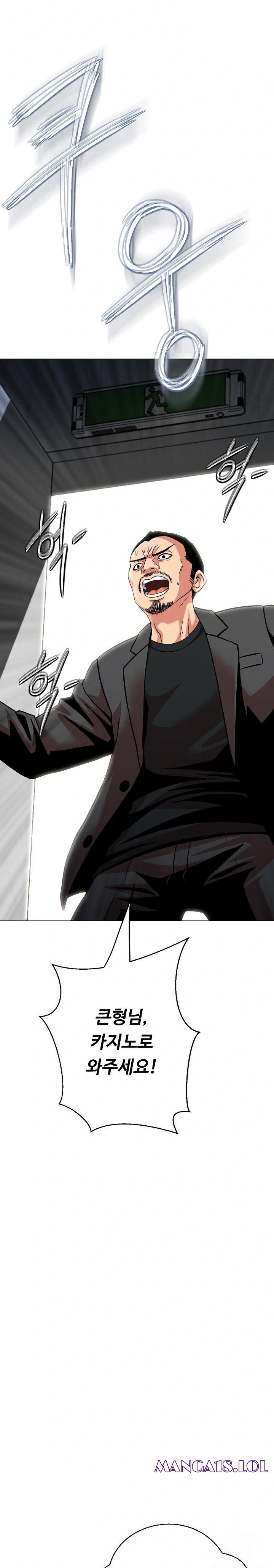 Gangster Girlfriend Raw - Chapter 6 [photo 3] - MangaPorn
