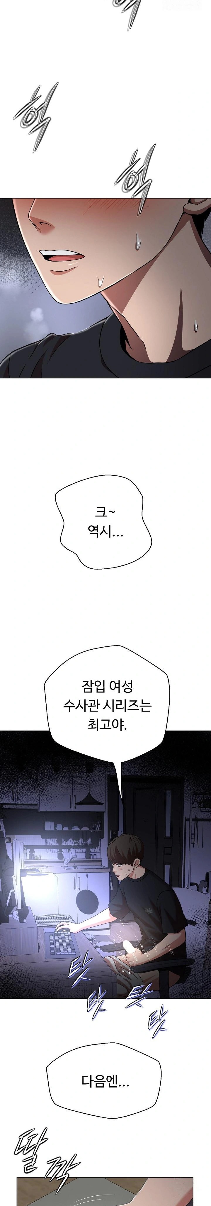 Gangster Girlfriend Raw - Chapter 6 [photo 31] - MangaPorn