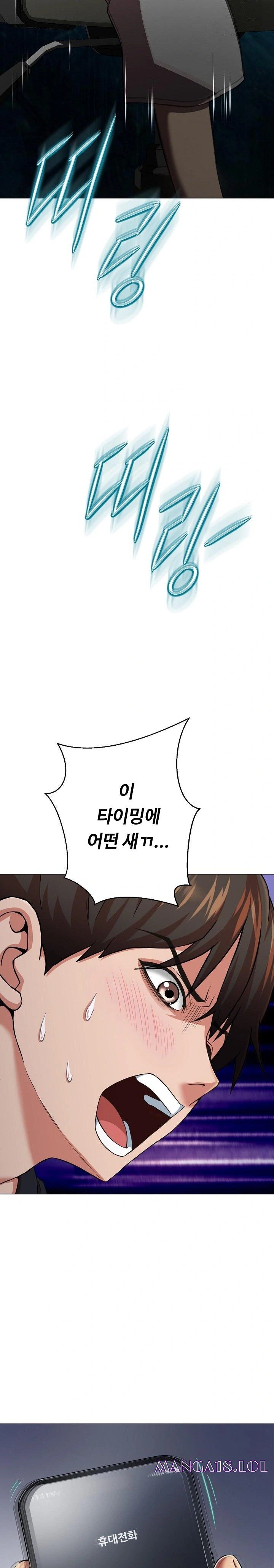 Gangster Girlfriend Raw - Chapter 6 [photo 34] - MangaPorn