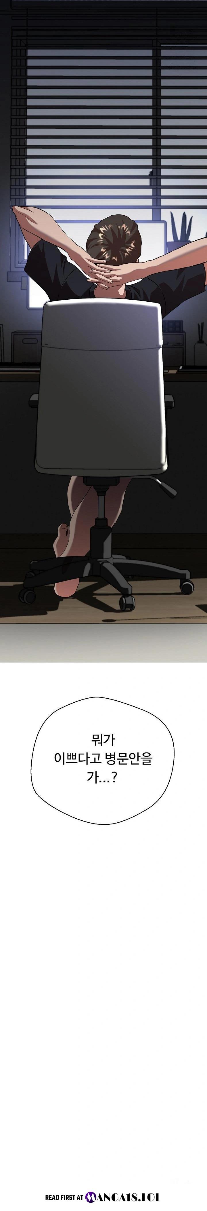 Gangster Girlfriend Raw - Chapter 6 [photo 40] - MangaPorn