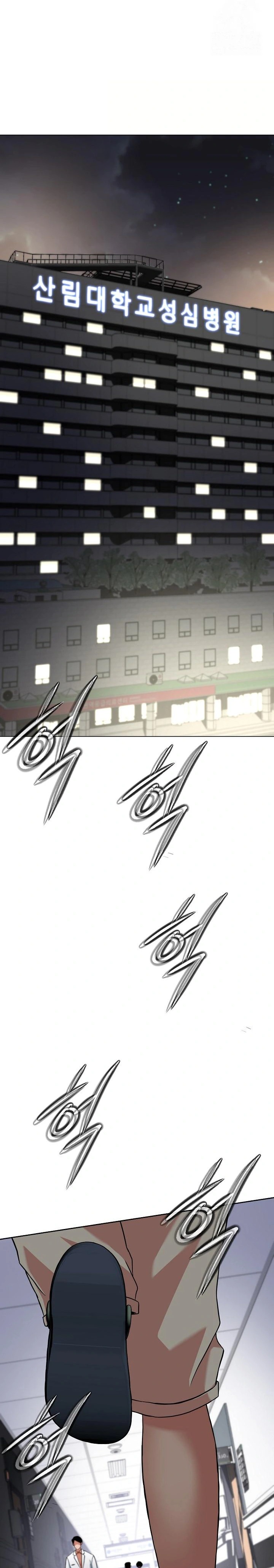 Gangster Girlfriend Raw - Chapter 6 [photo 41] - MangaPorn