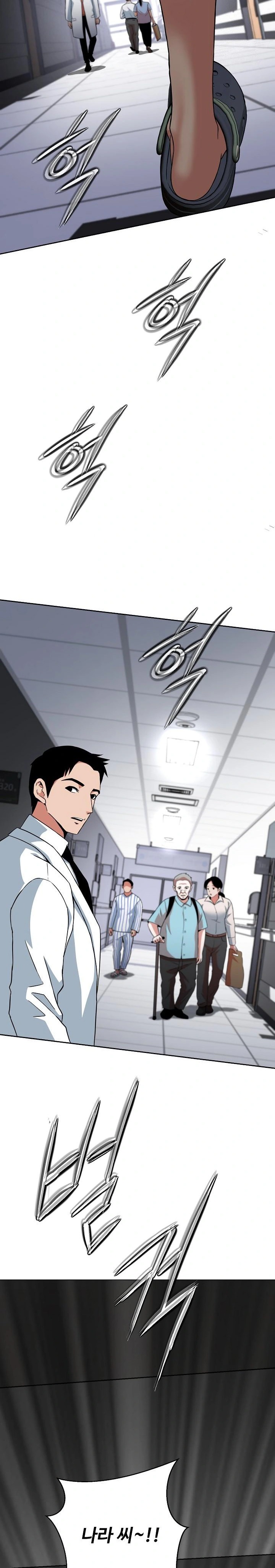 Gangster Girlfriend Raw - Chapter 6 [photo 42] - MangaPorn