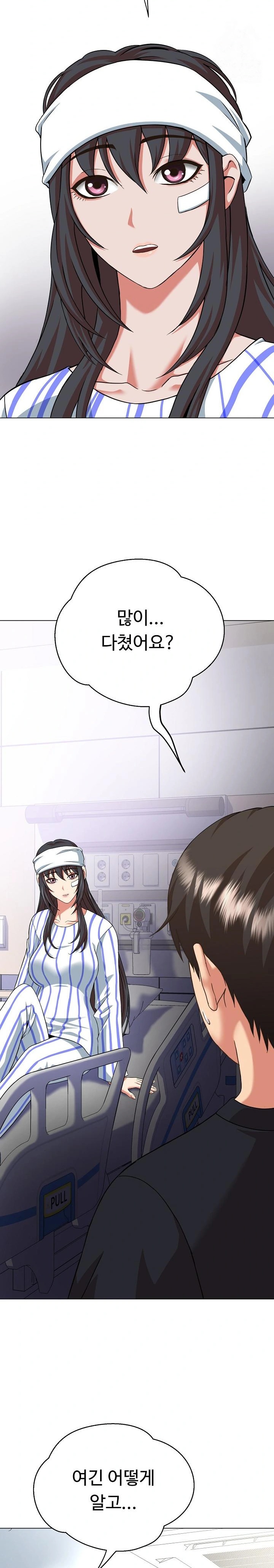 Gangster Girlfriend Raw - Chapter 6 [photo 44] - MangaPorn