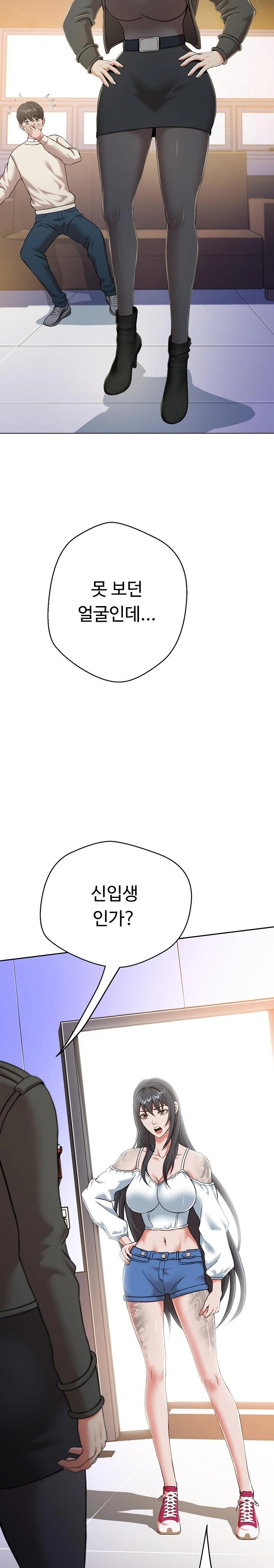 Gangster Girlfriend Raw - Chapter 7 [photo 44] - MangaPorn