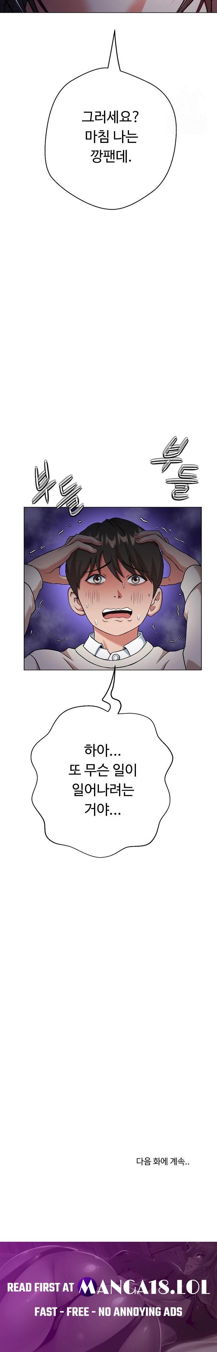 Gangster Girlfriend Raw - Chapter 7 [photo 46] - MangaPorn