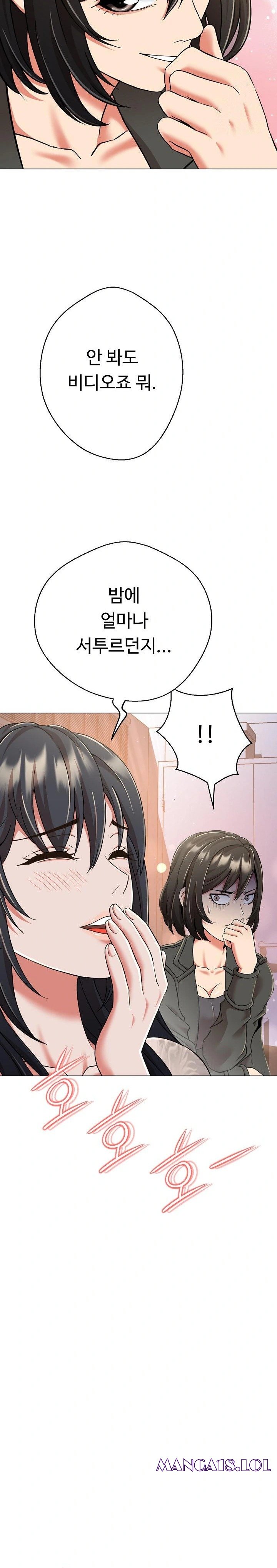 Gangster Girlfriend Raw - Chapter 8 [photo 10] - MangaPorn
