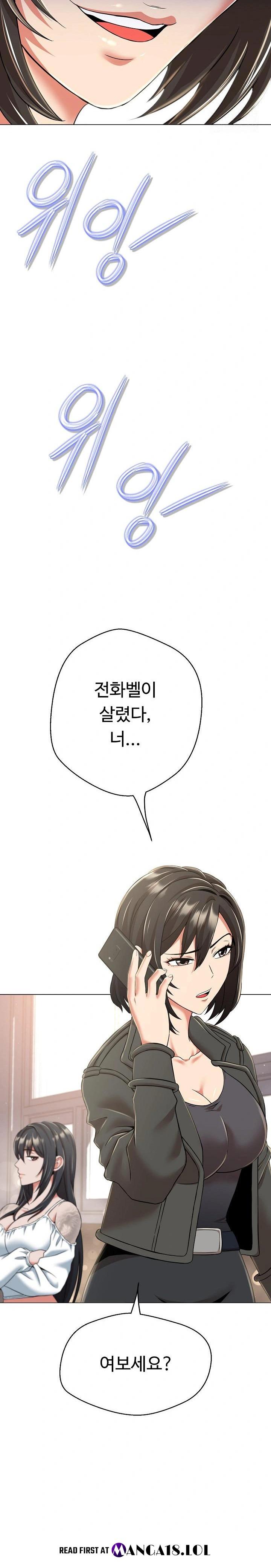 Gangster Girlfriend Raw - Chapter 8 [photo 12] - MangaPorn