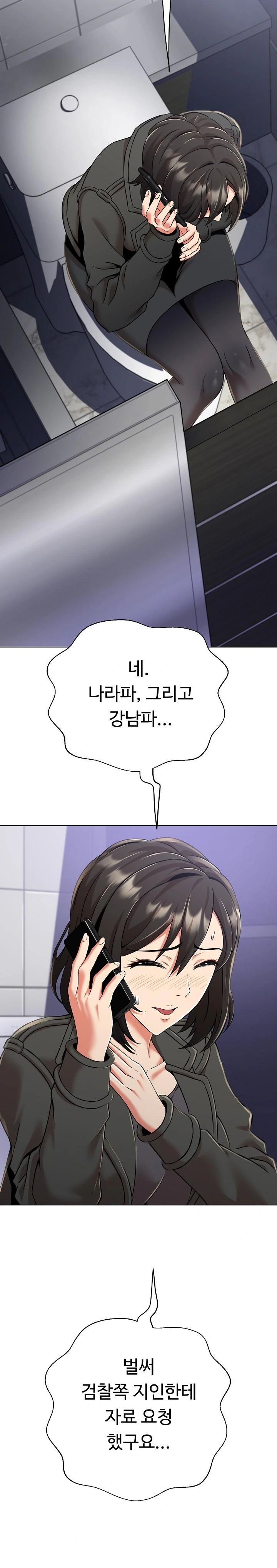 Gangster Girlfriend Raw - Chapter 8 [photo 15] - MangaPorn