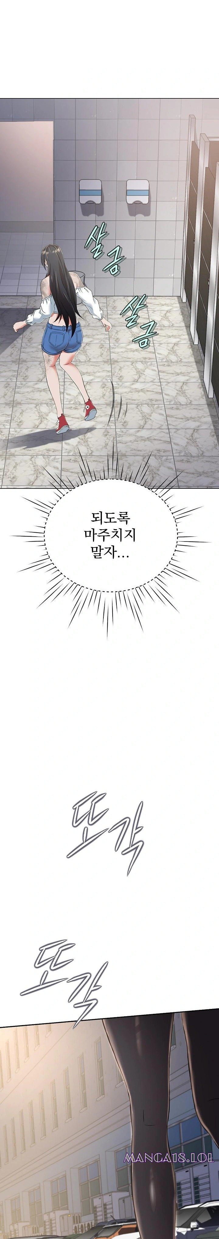 Gangster Girlfriend Raw - Chapter 8 [photo 17] - MangaPorn