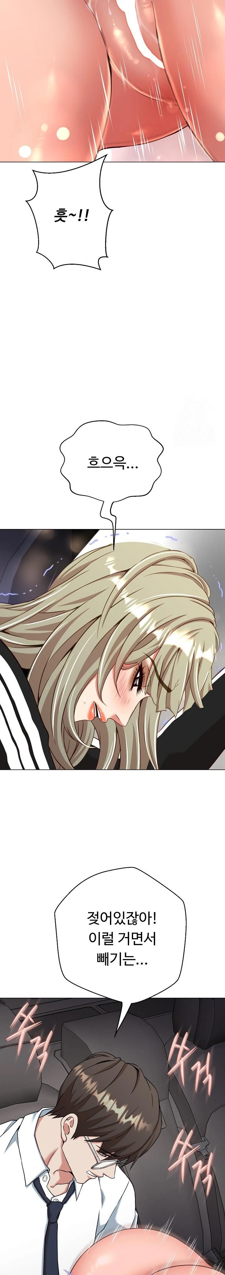 Gangster Girlfriend Raw - Chapter 8 [photo 29] - MangaPorn