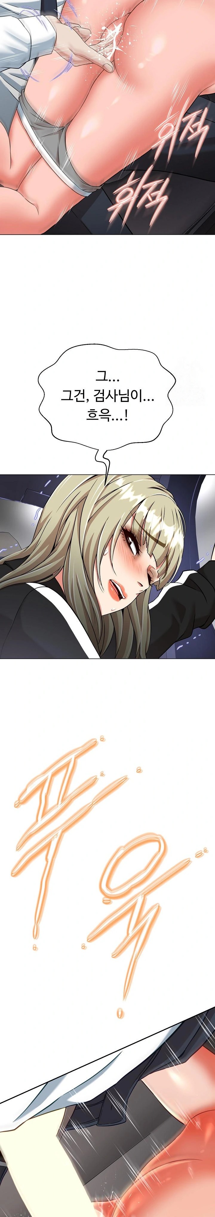 Gangster Girlfriend Raw - Chapter 8 [photo 30] - MangaPorn