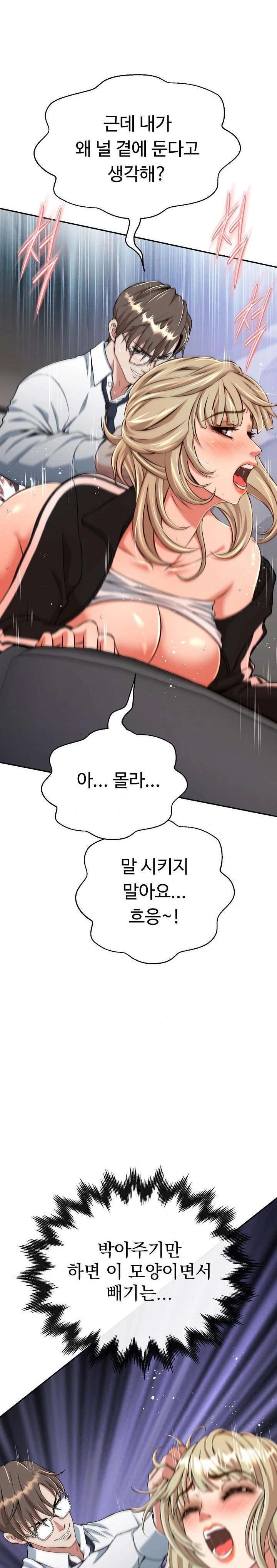 Gangster Girlfriend Raw - Chapter 8 [photo 33] - MangaPorn