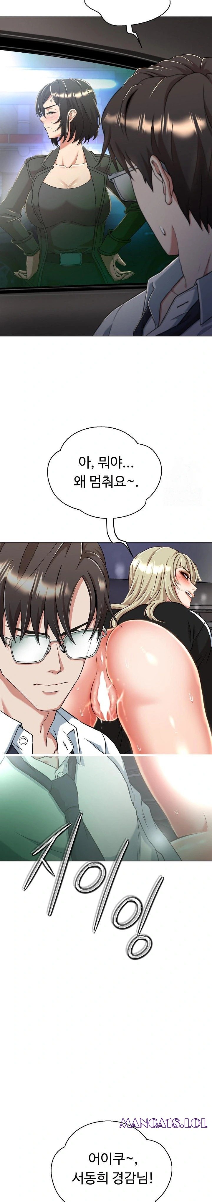 Gangster Girlfriend Raw - Chapter 8 [photo 35] - MangaPorn