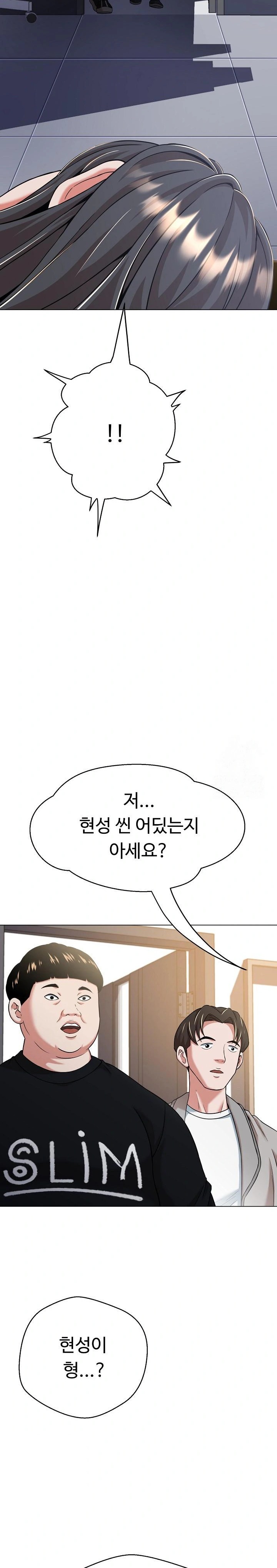 Gangster Girlfriend Raw - Chapter 8 [photo 42] - MangaPorn