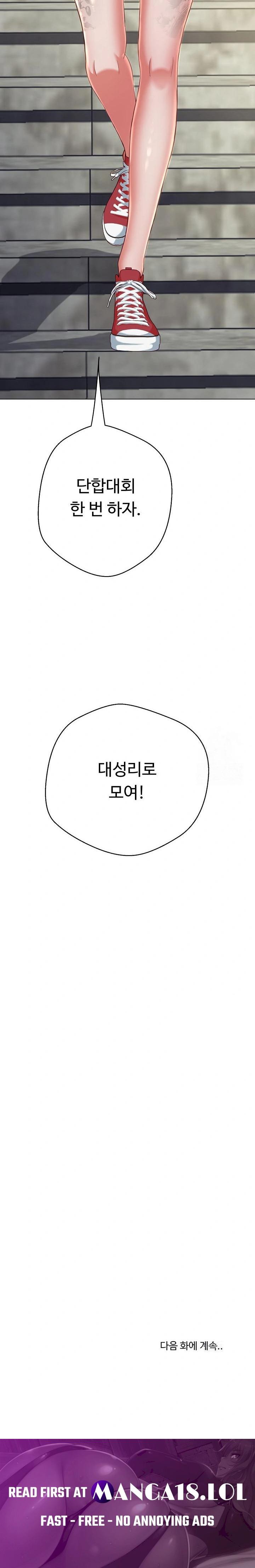 Gangster Girlfriend Raw - Chapter 8 [photo 46] - MangaPorn