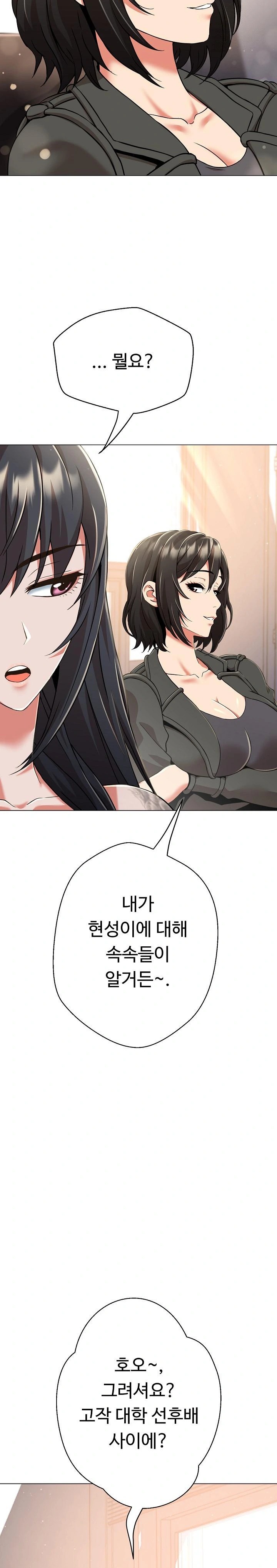 Gangster Girlfriend Raw - Chapter 8 [photo 7] - MangaPorn