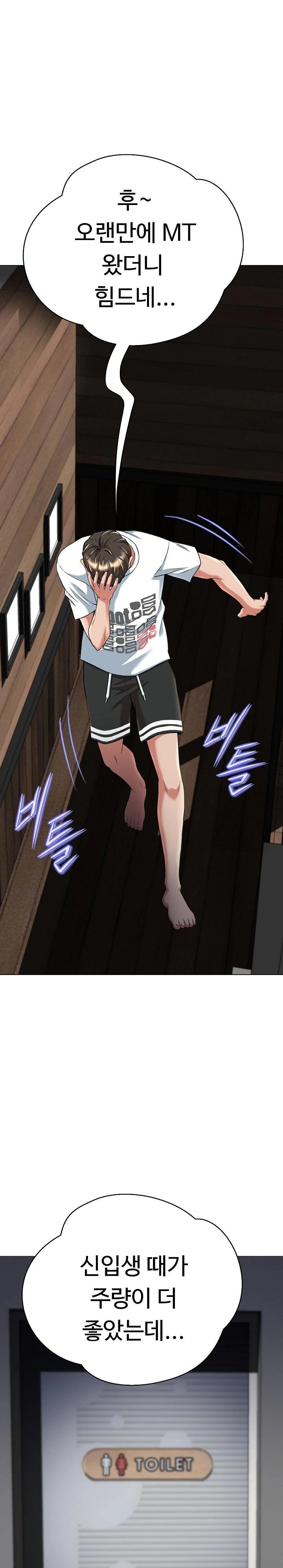 Gangster Girlfriend Raw - Chapter 9 [photo 18] - MangaPorn
