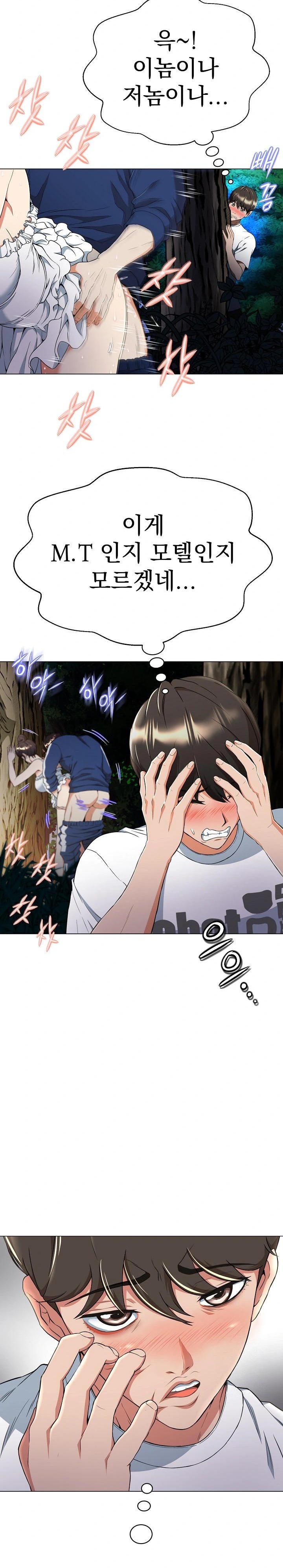 Gangster Girlfriend Raw - Chapter 9 [photo 28] - MangaPorn