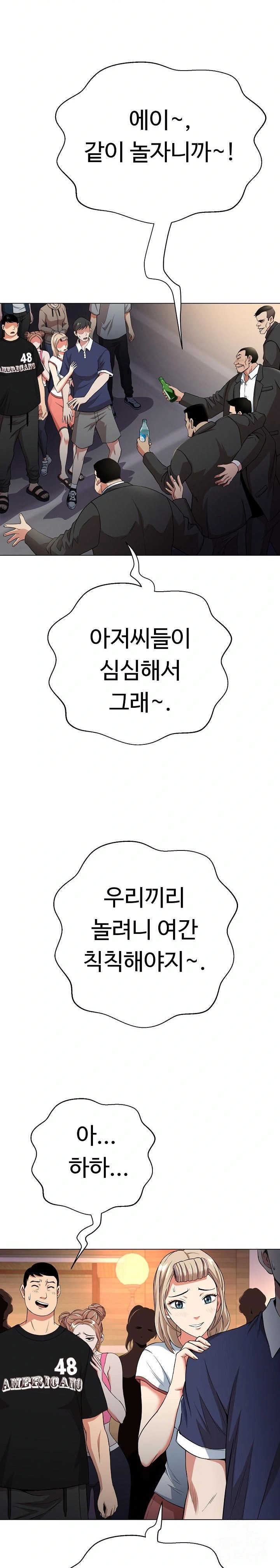 Gangster Girlfriend Raw - Chapter 9 [photo 31] - MangaPorn