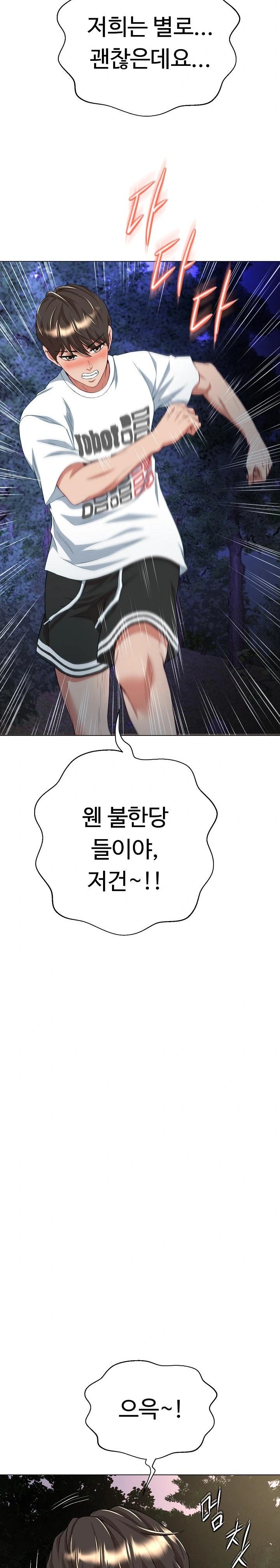 Gangster Girlfriend Raw - Chapter 9 [photo 32] - MangaPorn