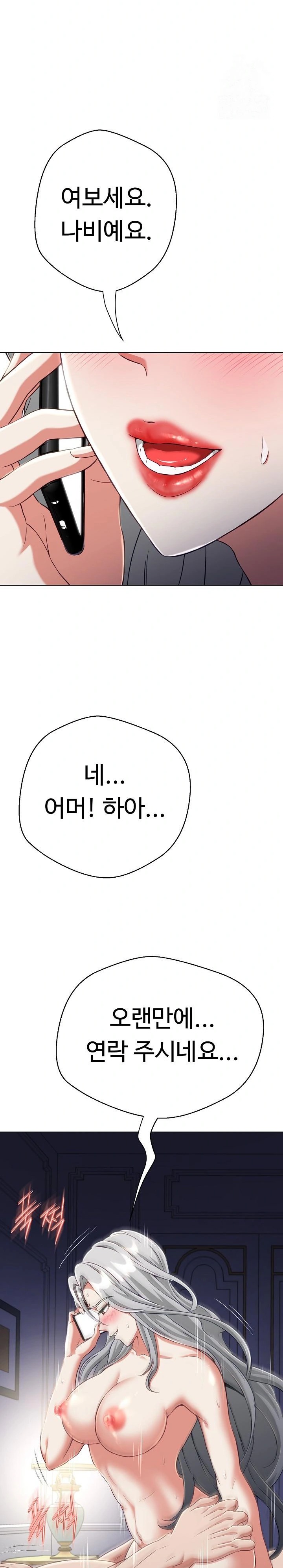Gangster Girlfriend Raw - Chapter 9 [photo 4] - MangaPorn